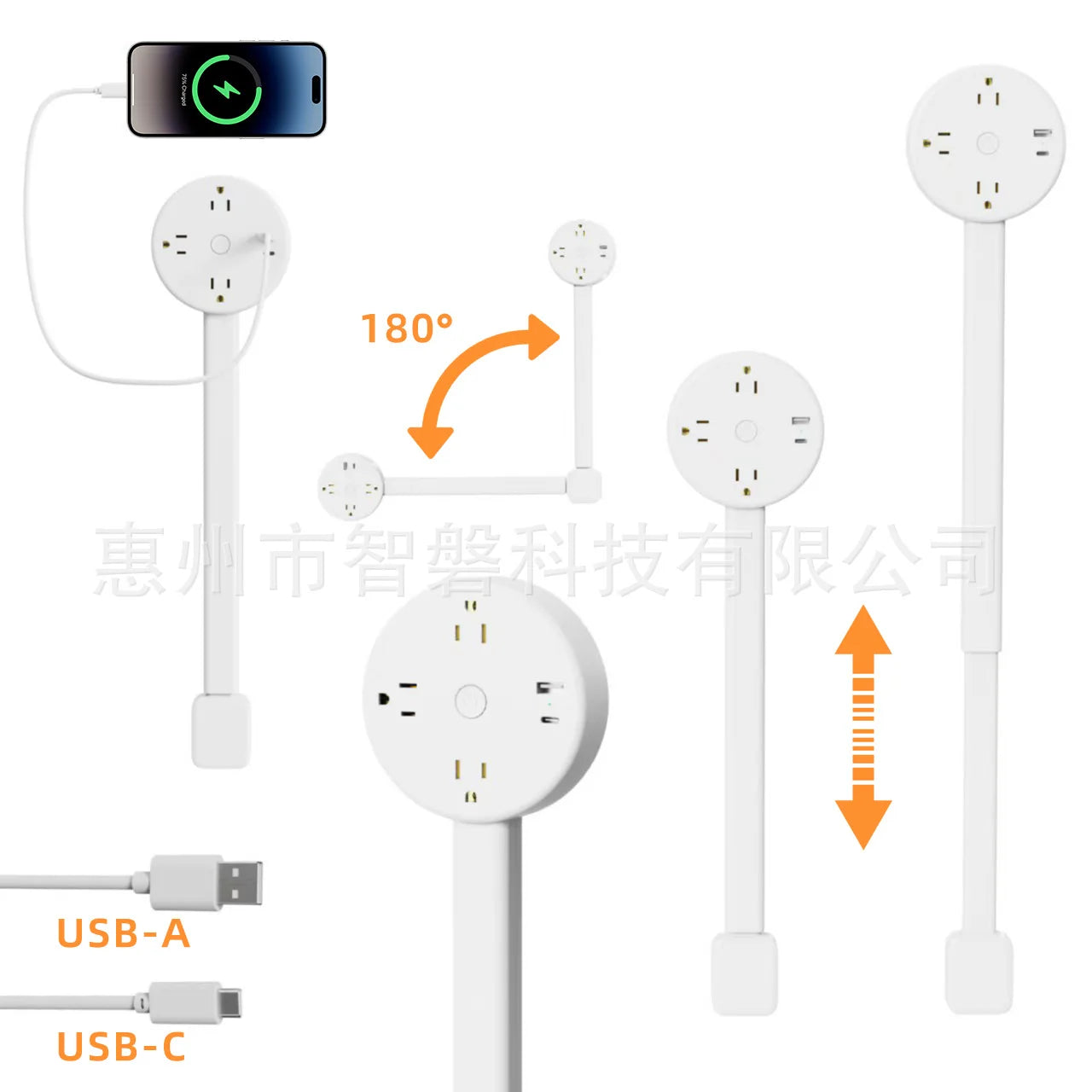 FlexRotate Power Extender